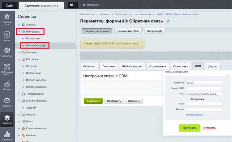 Шаг 3: Оформление заказа
