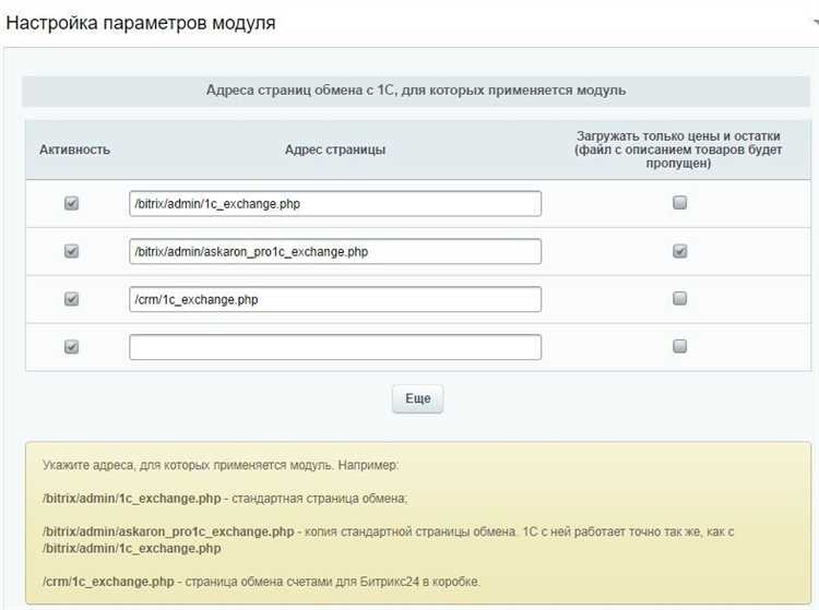 2. Проблемы с условиями применения скидки