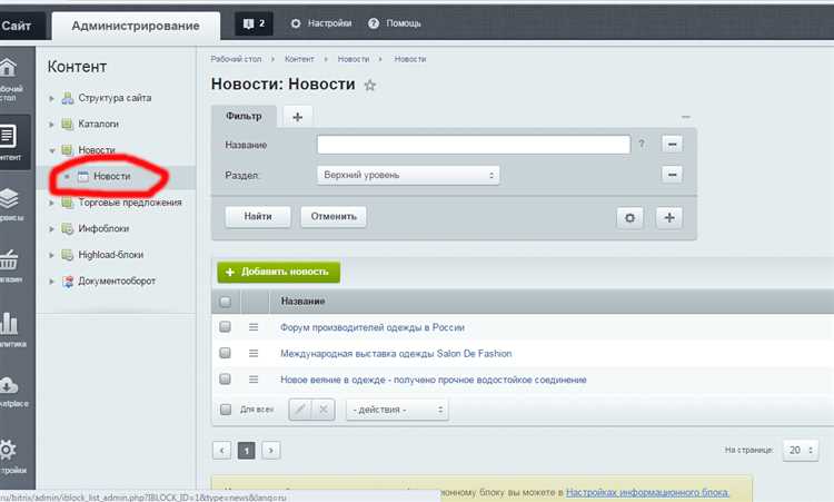 Конфликты CSS стилей