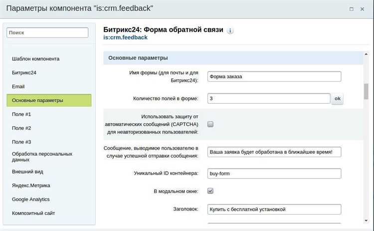 Проверка наличия необходимых компонентов