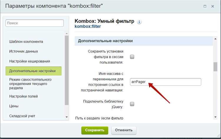 Использование метода CIBlockElement::GetList для подсчета количества элементов