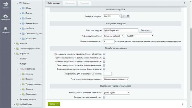 Шаг 2: Проверьте правильность формата данных