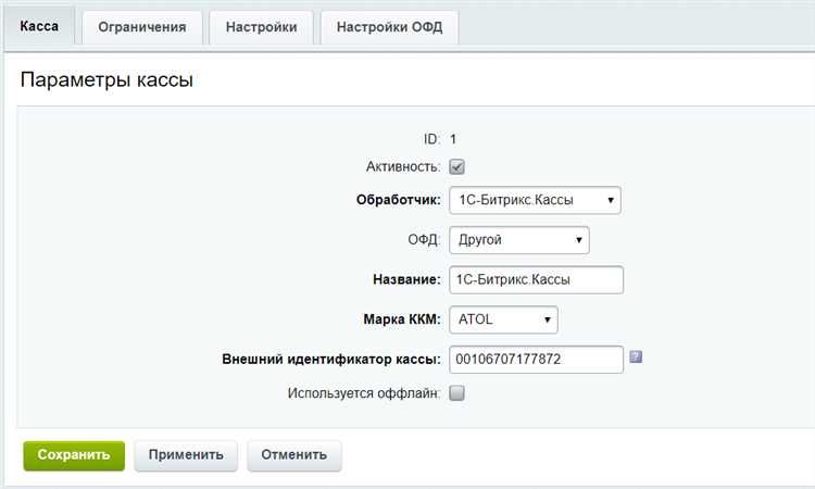 Как правильно написать обработчик оплаты в битриксе?