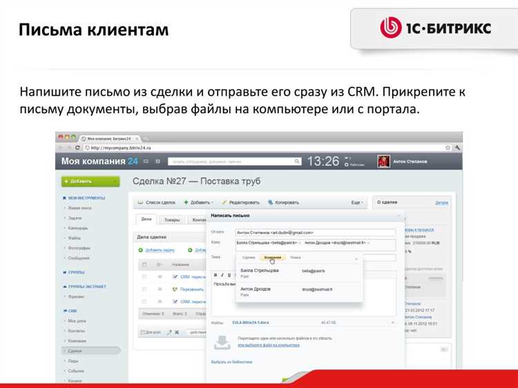 Как правильно написать поисковый запрос на битриксе?