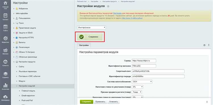 Написание регулярного выражения для urlrewrite.php в Битриксе