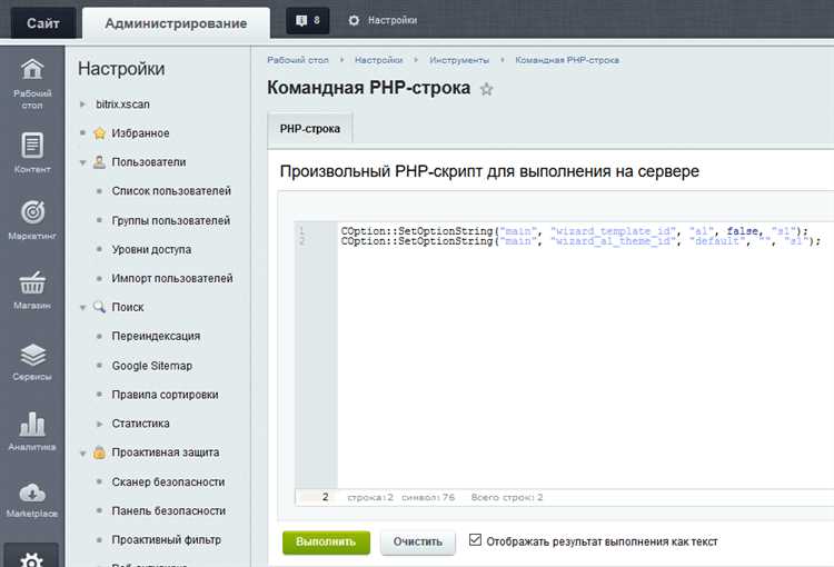 Как подключить стили и скрипты к странице