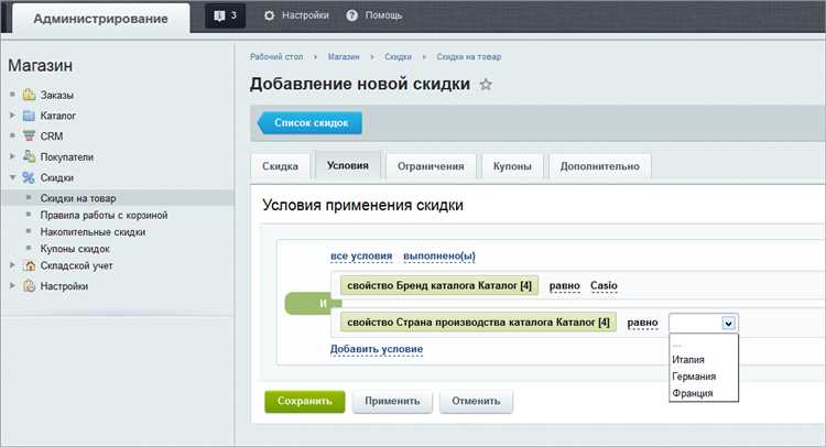 Как правильно прописать логику показа каталога товаров в Bitrix?