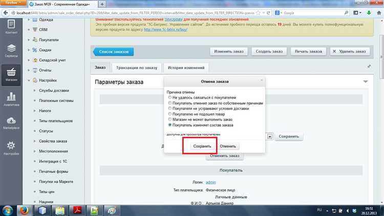 3. Получение списка пользователей