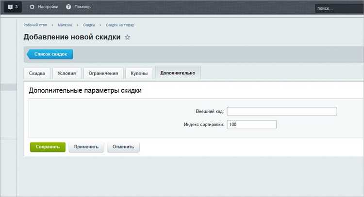 1. Получение списка элементов инфоблока