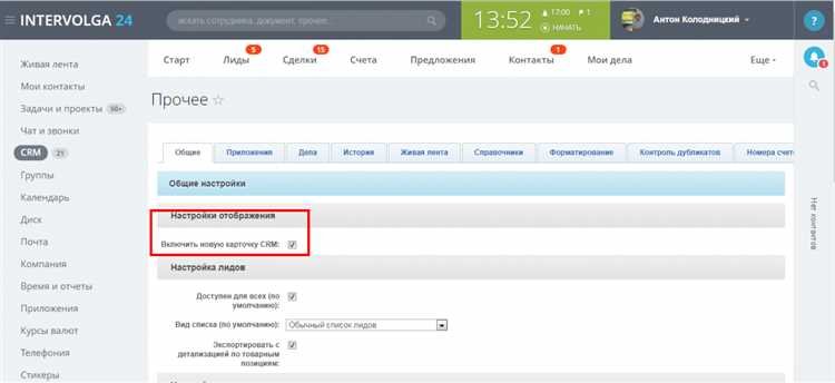 Авторизация в системе