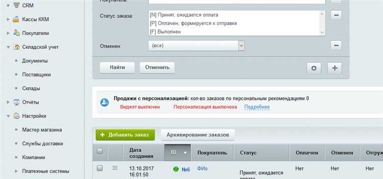 Развертывание REST API в 1С-Битрикс