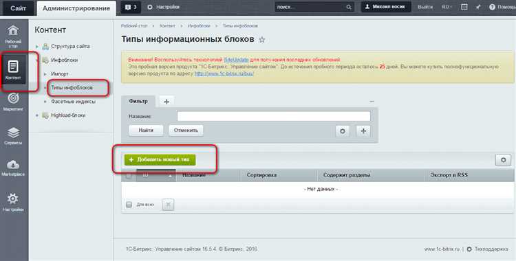Как реализовать выбор города/ района в CMS Bitrix?