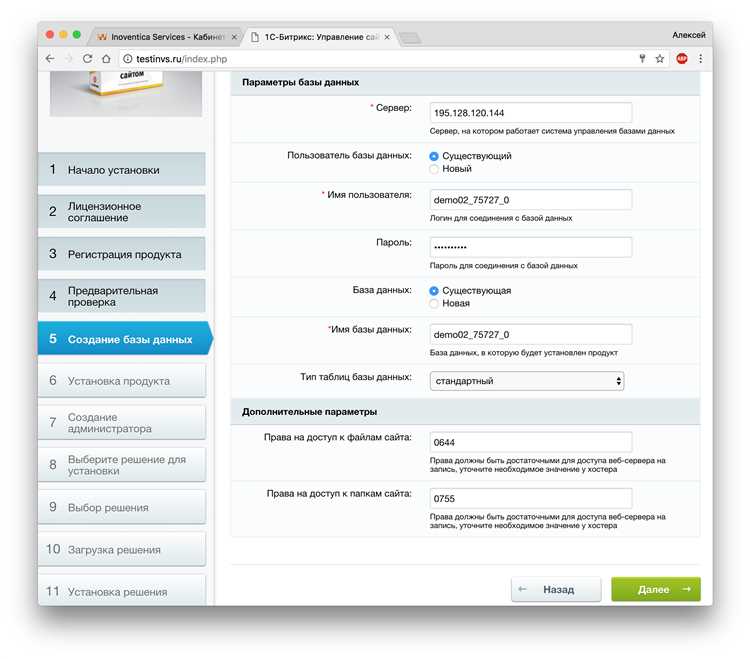 Выбор города и района в CMS Bitrix