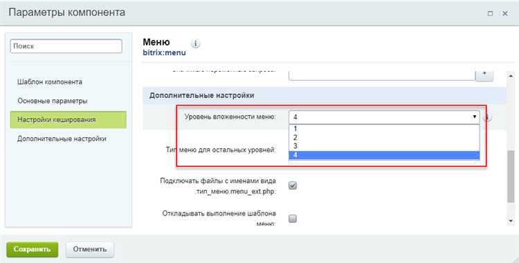 Шаг 4: Добавление стилей CSS