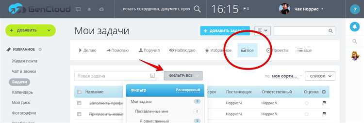  Регистрация на сайте 