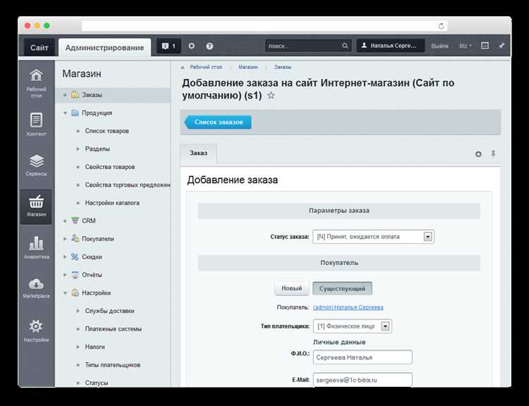Удаление товара из избранного