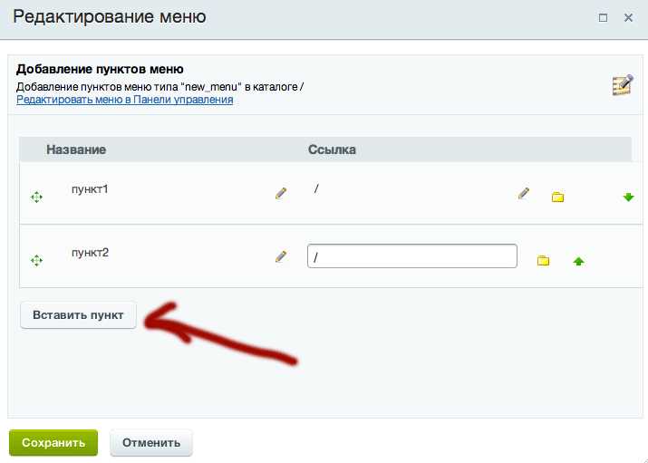 Шаг 1: Создание фильтра