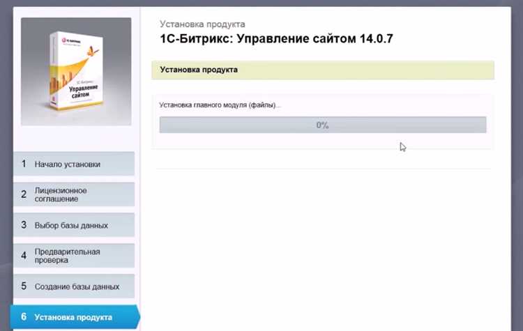 Обработчик веб-формы в 1с-Битрикс