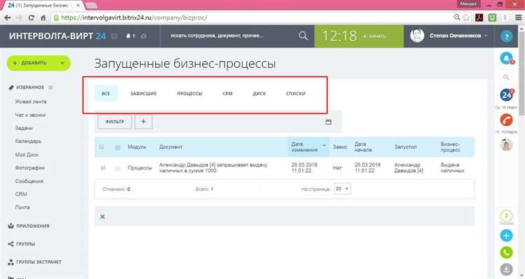Как сделать открытую линию в bitrix24 приложение?