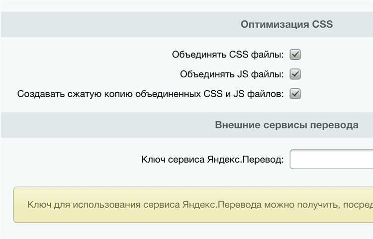 Предварительная загрузка стилей