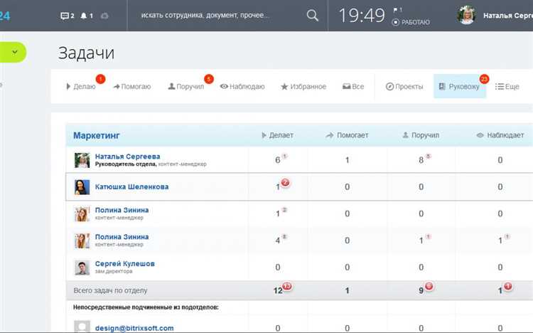 Как настроить информационные блоки в Битрикс?