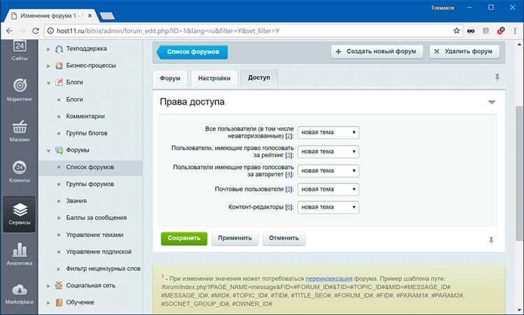 7. Настройте кеширование информационного блока
