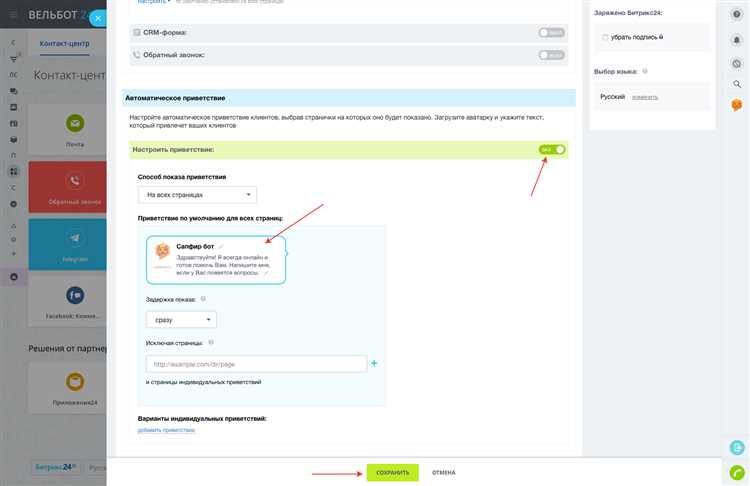 Что такое Битрикс?