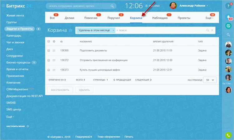 Как сделать удаление товаров из состава заказа в 1с битрикс?