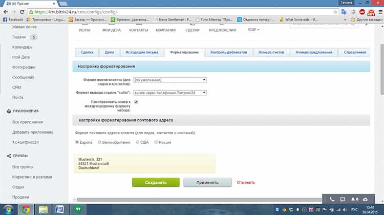 Как сформировать нужный массив на Битриксе?