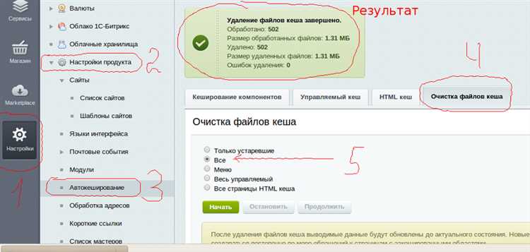 Сохранение изменений файла .settings.php в Битрикс