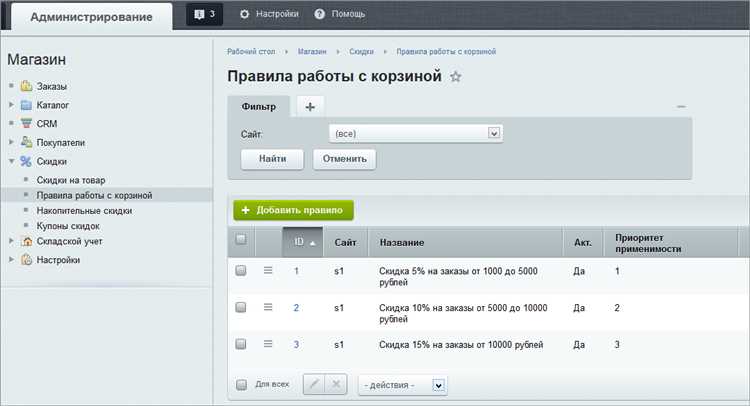 Открытие файла .settings.php
