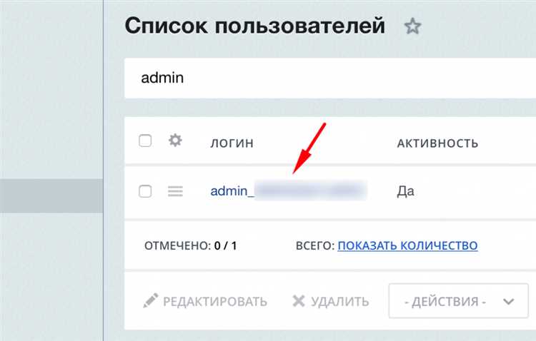Шаг 3: Открытие файла настроек базы данных