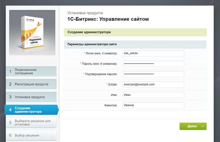 Как использовать Bitrix CMS Webhook для обмена данными?