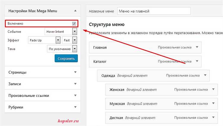 Как создать выпадающее меню битрикс?