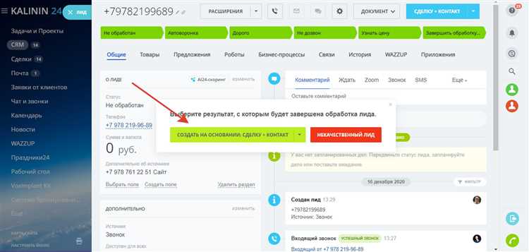 Как избавиться от общего веса в корзине Битрикс?