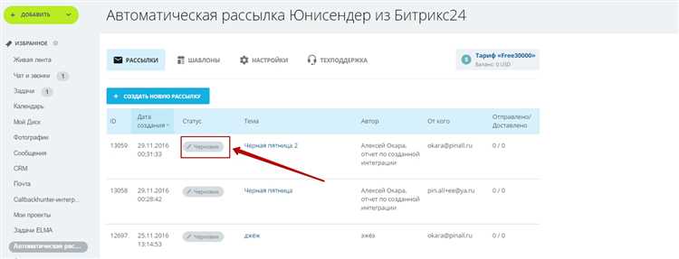Практические рекомендации и лучшие практики для удаления пагинации в Битрикс