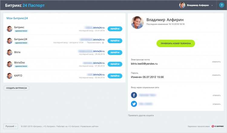 1. Использование функции SetPageProperty