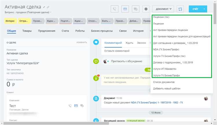 Как убрать повторное подключение core.min.js в битрикс?