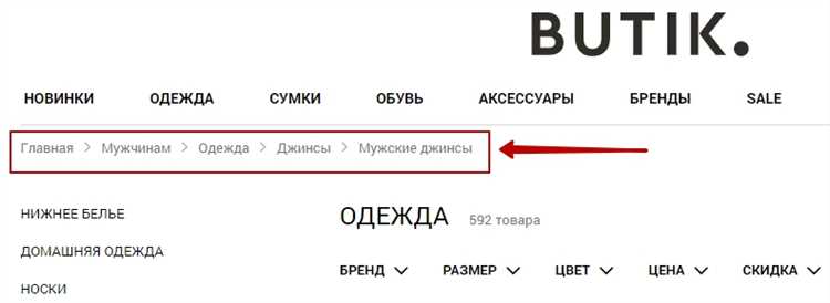 Как убрать хлебные крошки со страниц — «новость детально» Bitrix?