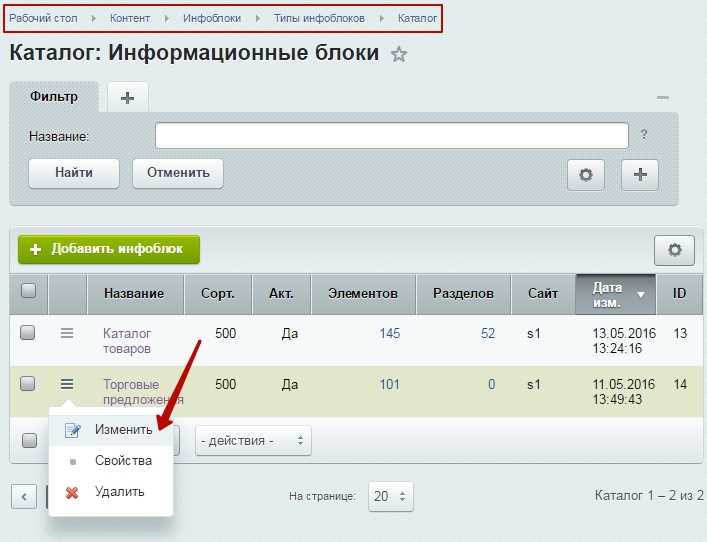 Установка свойства типа 