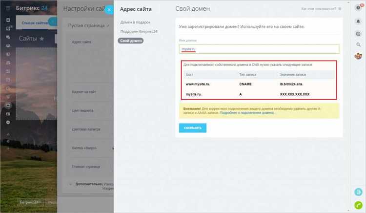 Как узнать id созданной записи в bitrix24?