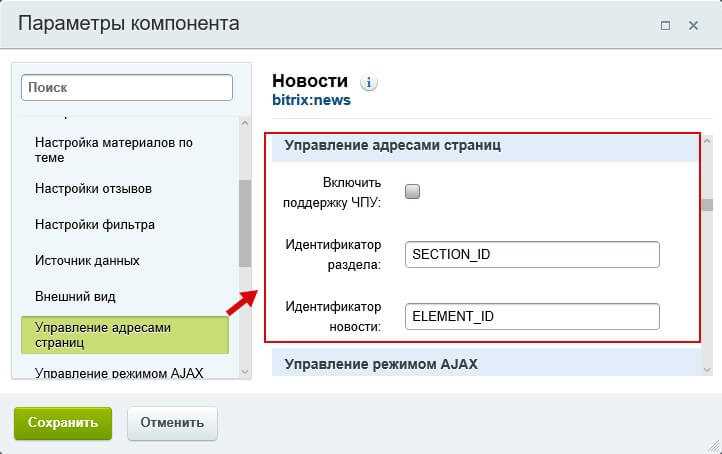 Как узнать о лицензии битрикс?