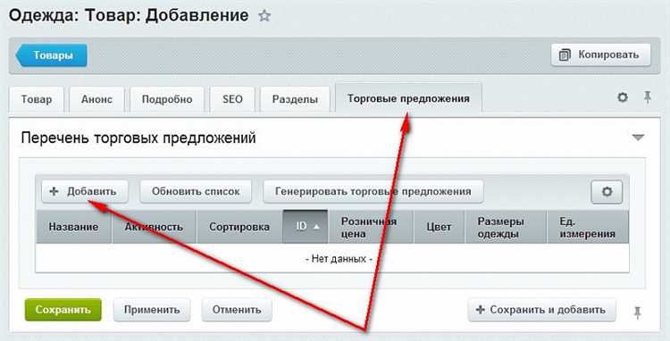 Как в 1С битрикс дарить подарок за каждый товар из раздела?