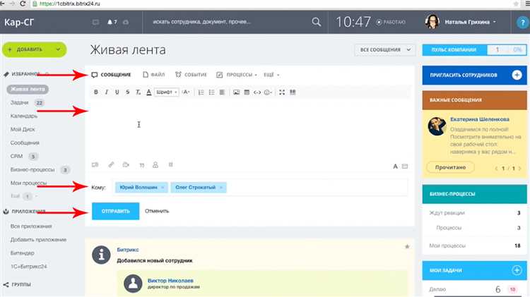Как в 1с Битрикс посмотреть историю изменений категории товаров?