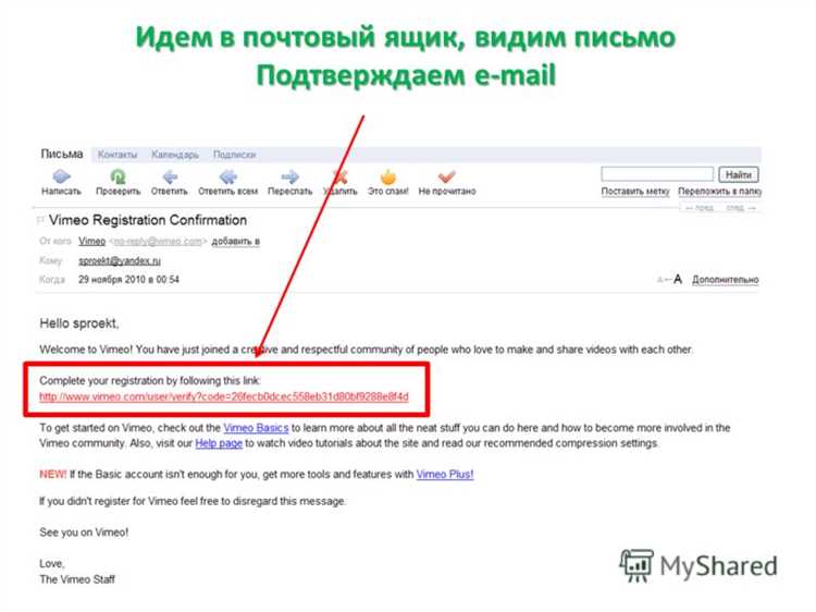 Как в битрикс исключить потовый ящик из получателей писем?