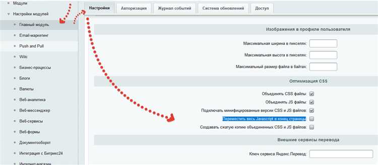 Что такое слеш в конце ссылки?