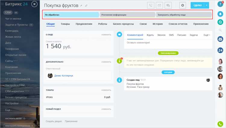 Шаг 4: Написание обработчика события