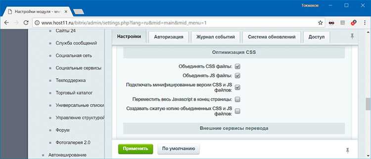 Как в битрикс подключить внешний скрипт только на странице товаров?