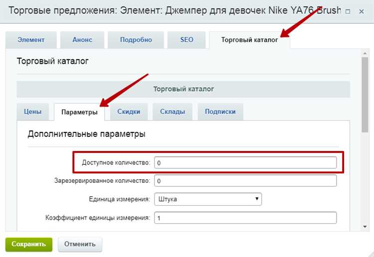 Шаг 4: