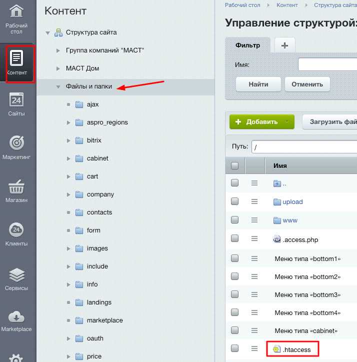 Настройка кэша в Битриксе